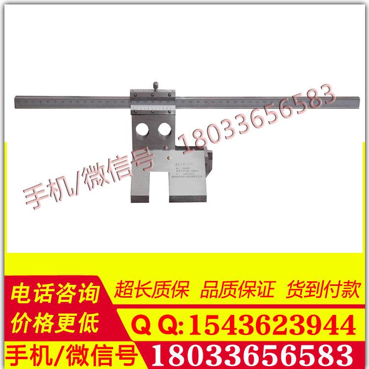 铁路机车车轴轴端至车轮轮毂测量尺标准机械式GF2919型车轮定位尺