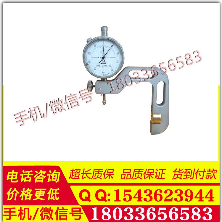 铁路车轮滚动圆擦伤深度检测仪GF2908型测量铁路车轮踏面深度检测器
