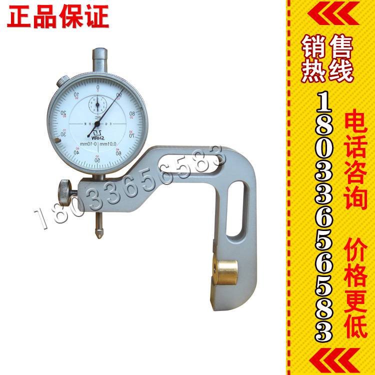 铁路机车专用测量仪器GF2908型铁路车轮滚动圆擦伤深度检测仪