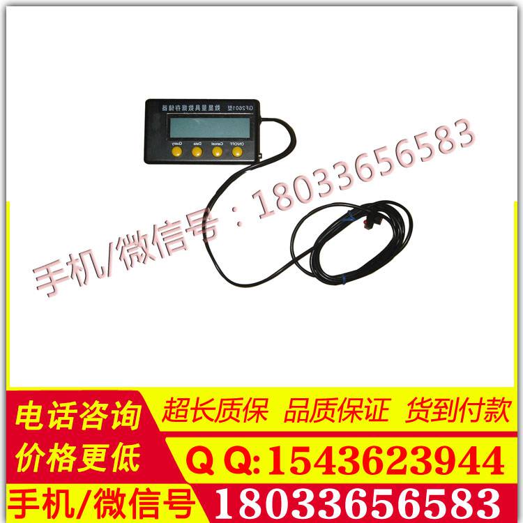 铁路专用GF2601型数显量具数据存储器带USB接口