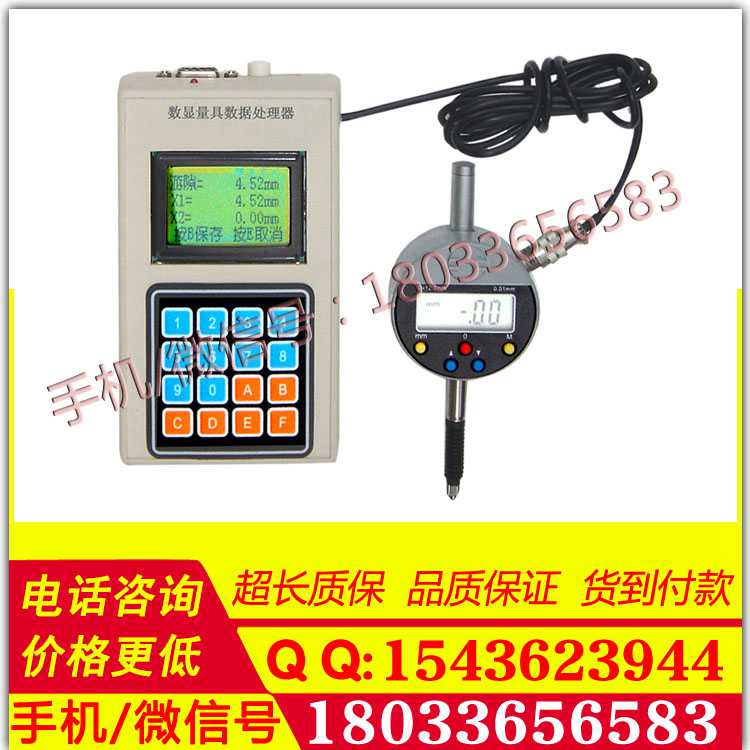 GF2624型量具数据处理器GF2601型数显量具数据存储器