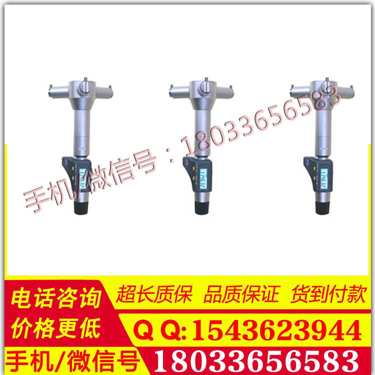 孔径测量仪器GF977S型铁路机车数显三爪孔径测量仪