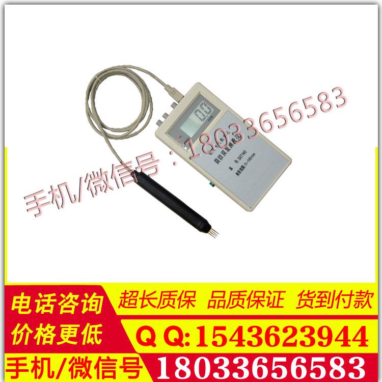 铁路GF2703型裂纹深度测量仪报价数显式裂纹深度检查器规格