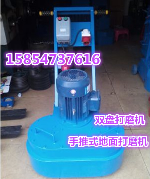 山东济宁鼎诚环氧地坪打磨机，手推式研磨机