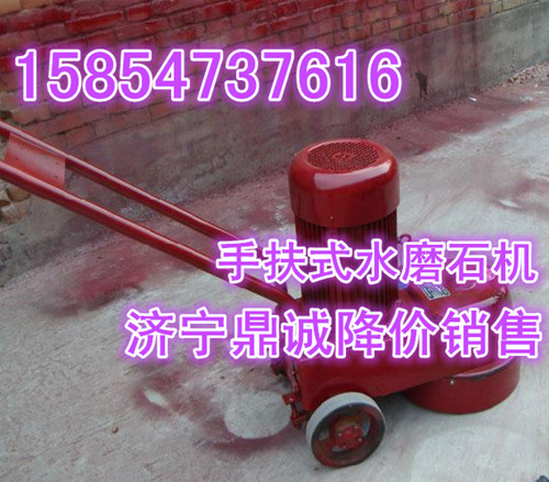 山东济宁鼎诚好口碑的高效率地面打磨机降价啦