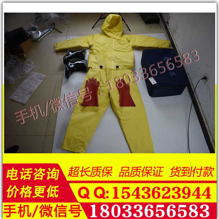 5KV 电力专用绝缘套装双层阻燃绝缘面料电绝缘服电工防护服