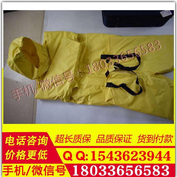 电工防护装备五千伏5KV电绝缘服防电操作服绝缘服规格齐全