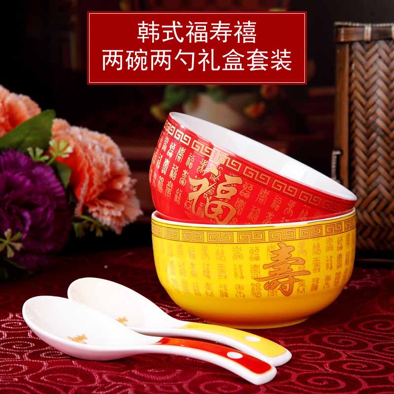 金边寿字寿碗定做 金边红色寿碗定做厂家