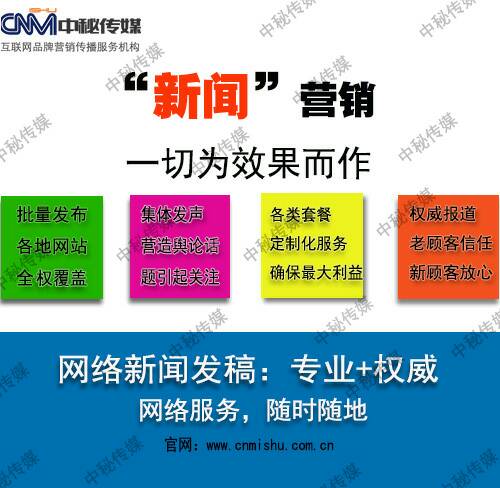 新华网徐良新曲《玩所未玩》即将上线
