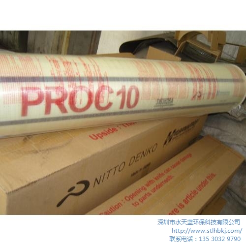 美国进口海德能PROC10反渗透膜供应商价格 水天蓝供