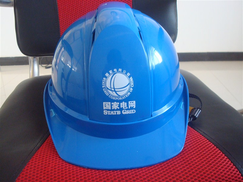 印字订制建筑工地加厚 电力近电报警安全帽 防护安全帽价格