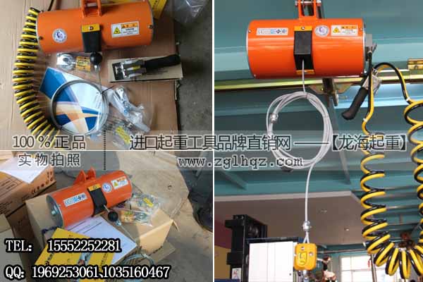 400kg东星气动平衡器 可搭配铝合金轨道使用保质一年