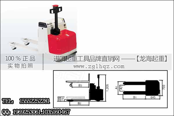 1500KG电动液压搬运车 日本进口Bishamon搬运车