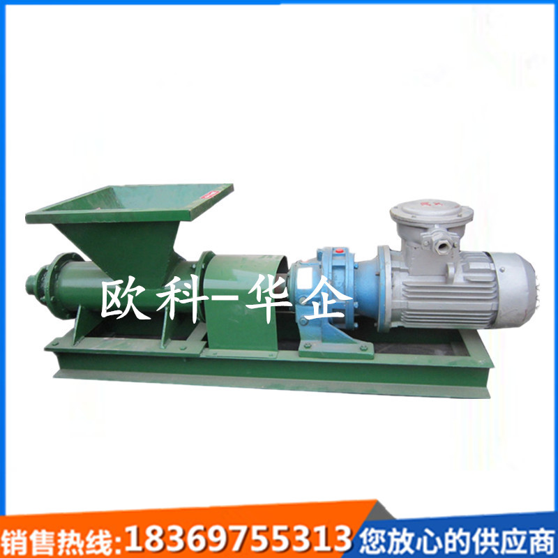 工程爆破专用炮泥机4kw矿用炮泥机炮泥挤泥机