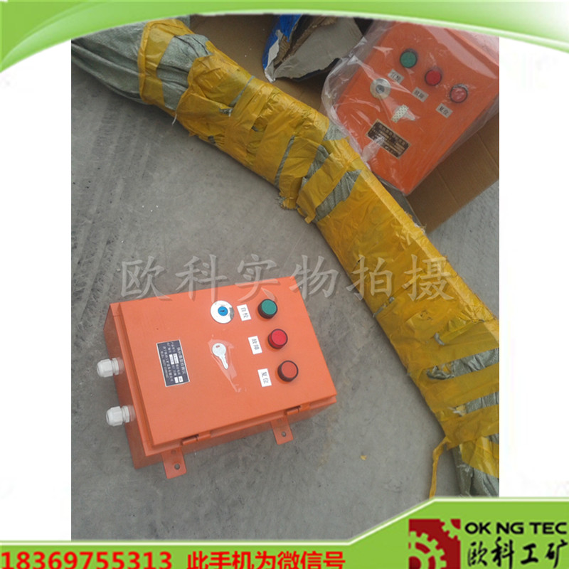 水泥厂皮带纵向撕裂检测器输送机胶带感知器