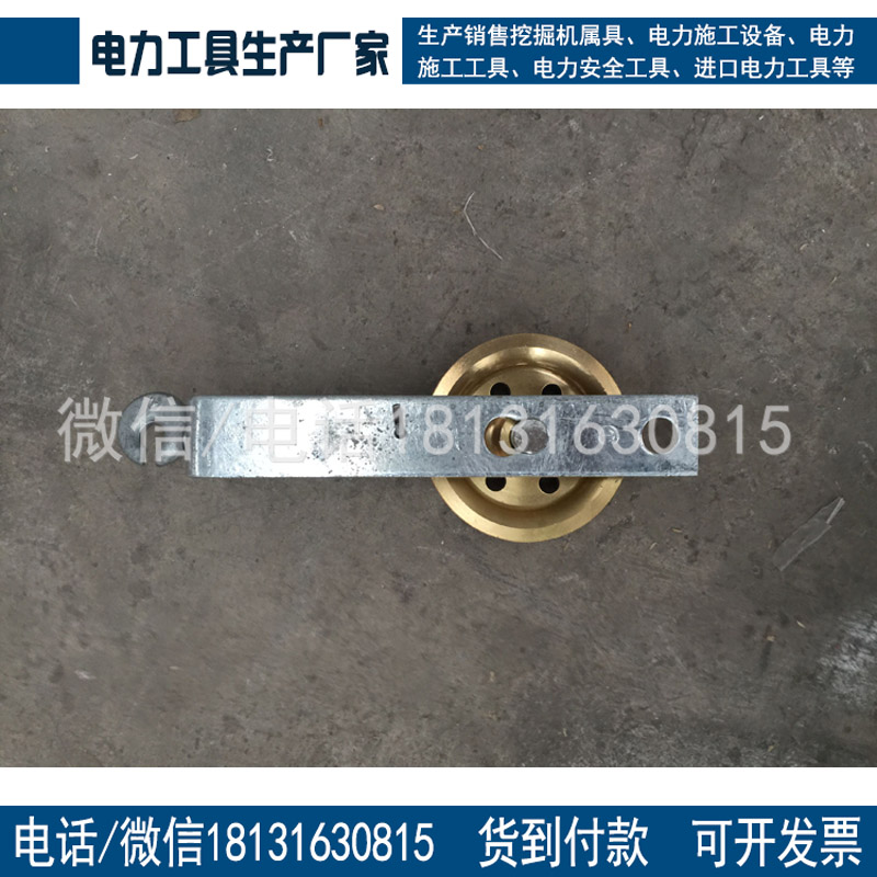 现货现发铁路专用滑车T2型悬吊滑轮铜合金悬吊滑车