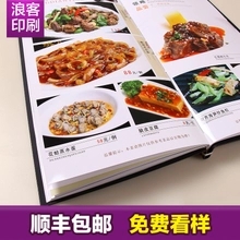 菜单不仅是餐厅的宣传工具更是艺术品