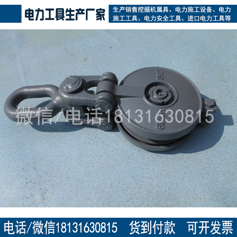 【厂家定制】M25船用五金滑车 25mm起重滑轮 不锈钢小滑轮