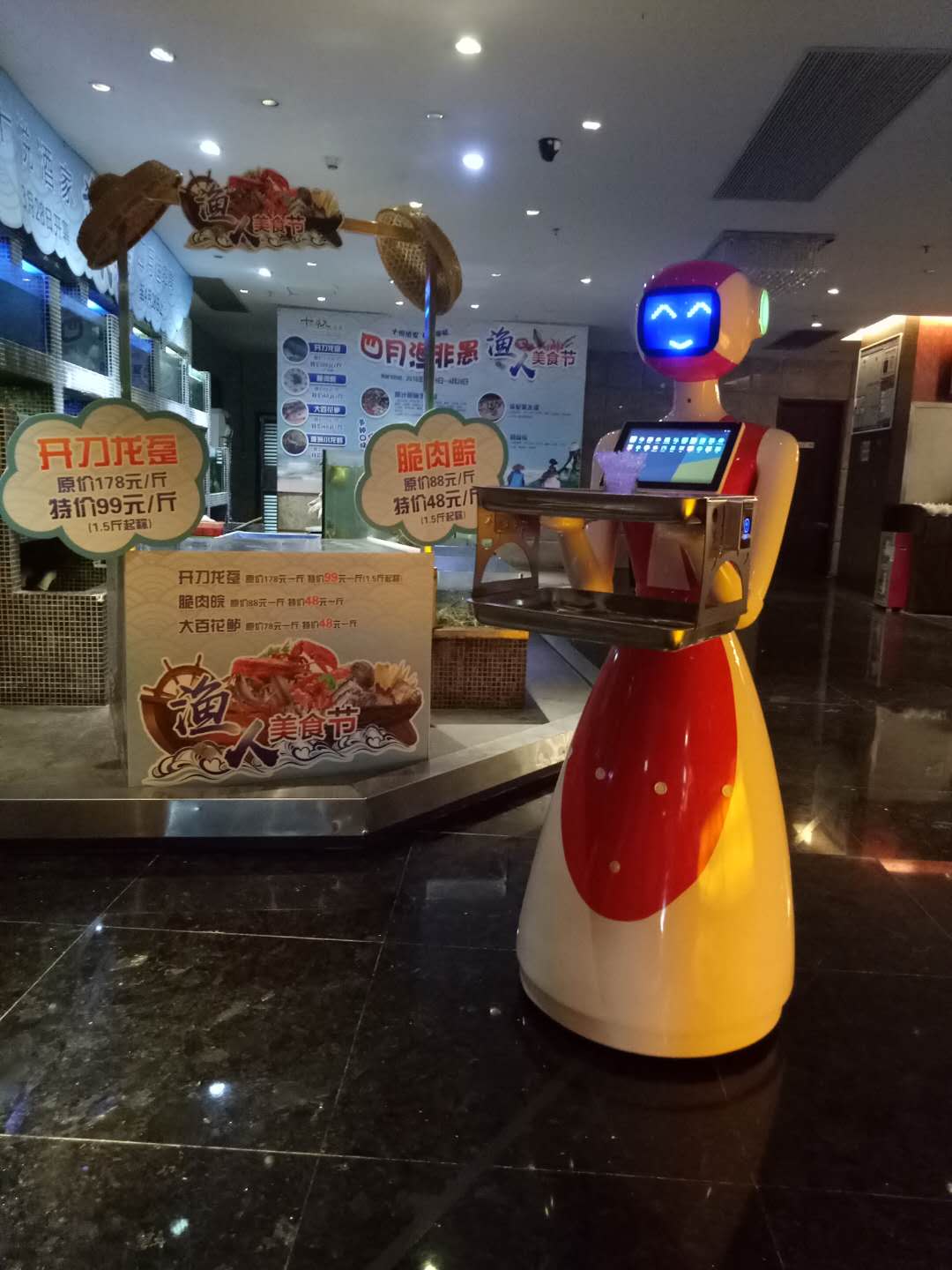 浙江金亮德餐饮行业机器人送餐JLDSC01