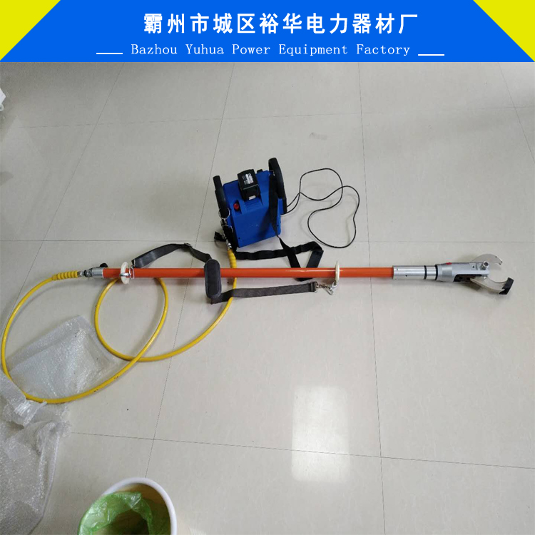 带电作业背负式液压剪刀 钢绞断线钳  高空作业断线钳