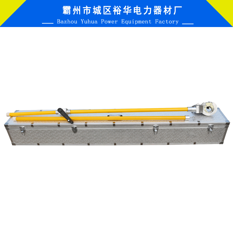 YHBPQ-1绝缘杆式剥皮器   绝缘高压线路剥皮器  带电作业工具直拉断线剪