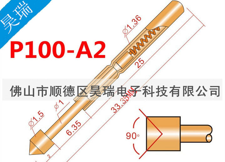 电子配件测试顶针P100-A2 铜质测试探针 探头 针管