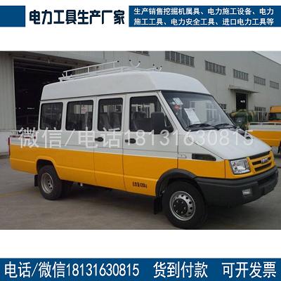 专业生产承装修试工具5坐电力工程车承装修试电力资质