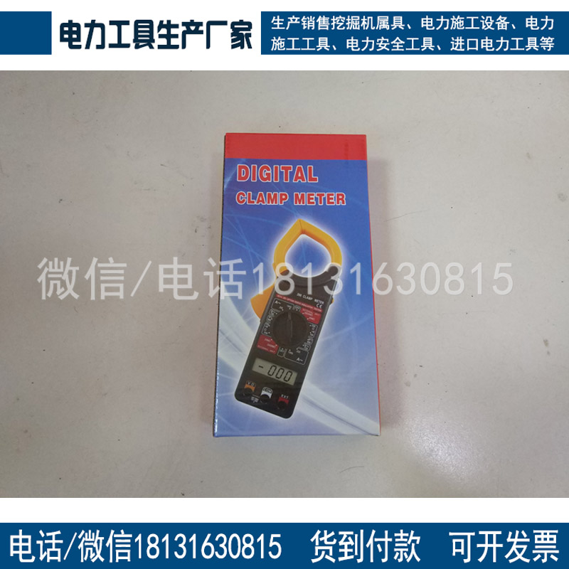 承装修试电力资质承装修试1-5级钳型电流表承装修试资质升级