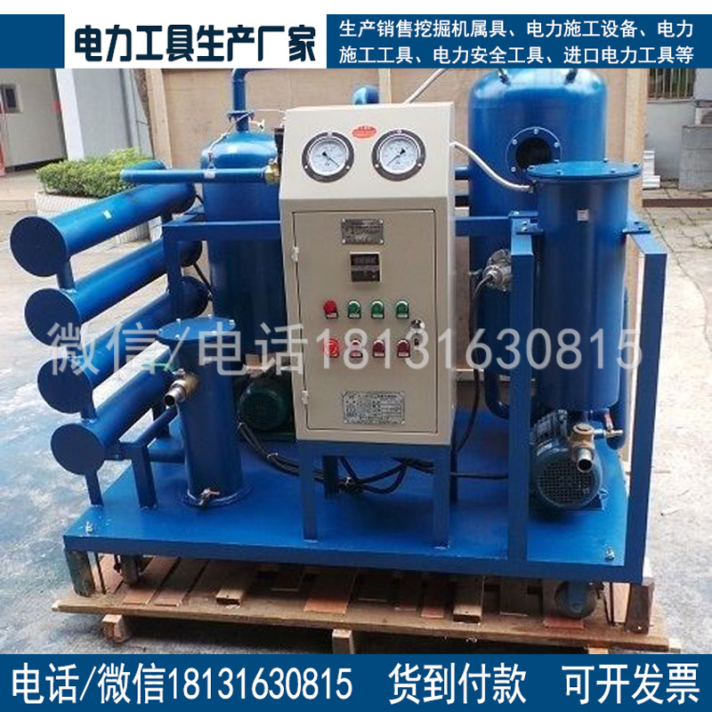 承装一级真空滤油机净油能力6000L/h真空度＜60Pa承装修试电力资质升级