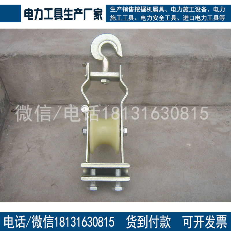 承修四级办资质专用放线滑车承装修试资质设备工具大全
