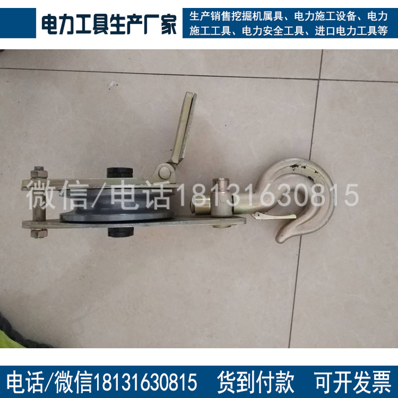 承装修试设备定制办资质20-50KN起重滑车承装修试电力设施许可证承