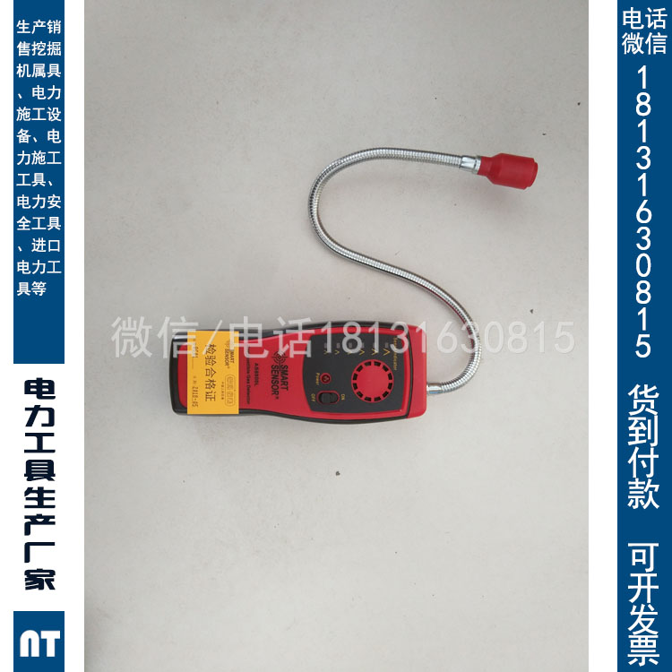 有毒易燃易爆气体检测仪办资质专用电力承装修试三级资质办理