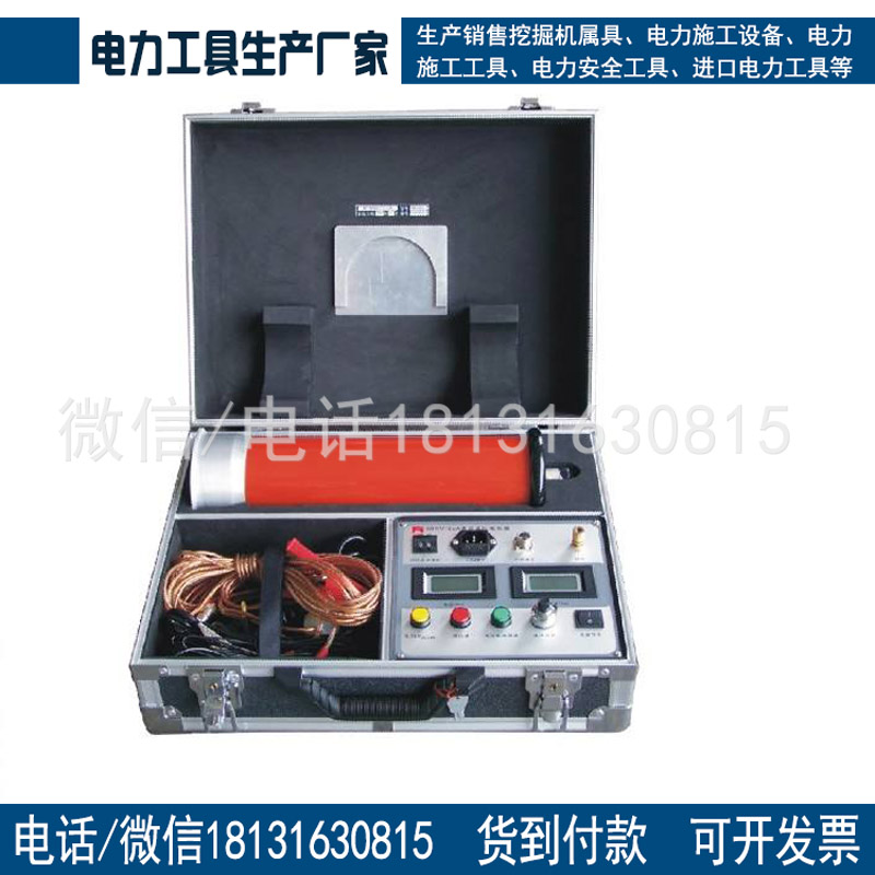 承装修试电力设施许可证DC:300KV/5mA直流高压发生器办资质专用