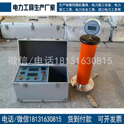 承装修试一级用 办资质单所需 直流高压发生器DC:250kV/5mA