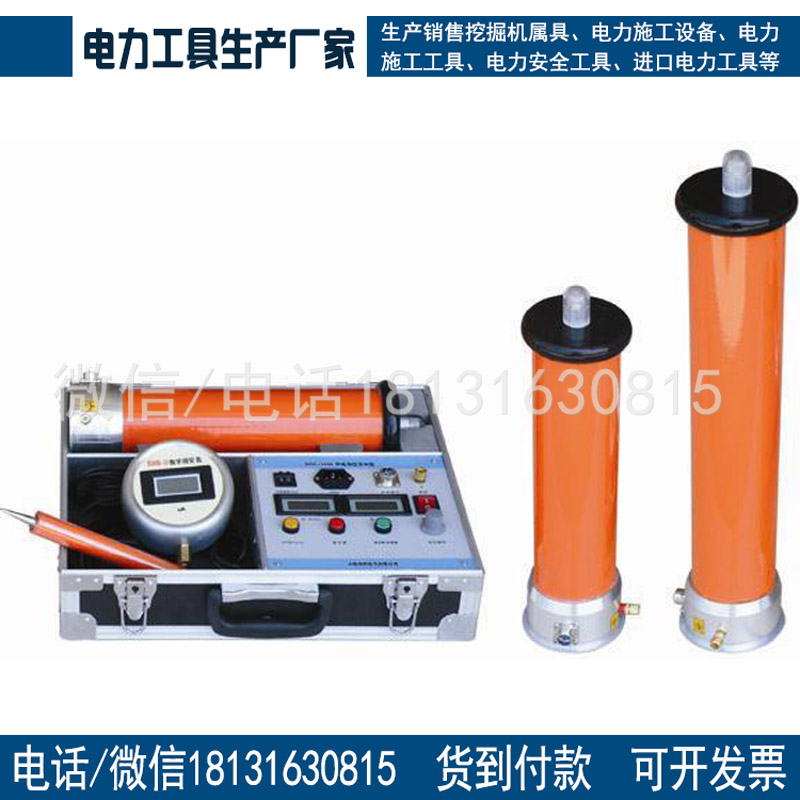承试一级二级三级四级五级办资质专用DC:60kV/2mA直流高压发生器