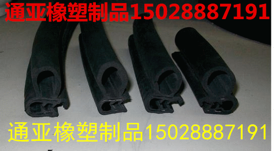 耐磨橡胶密封条
