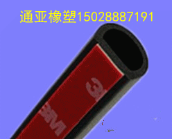 二复合三复合密封条