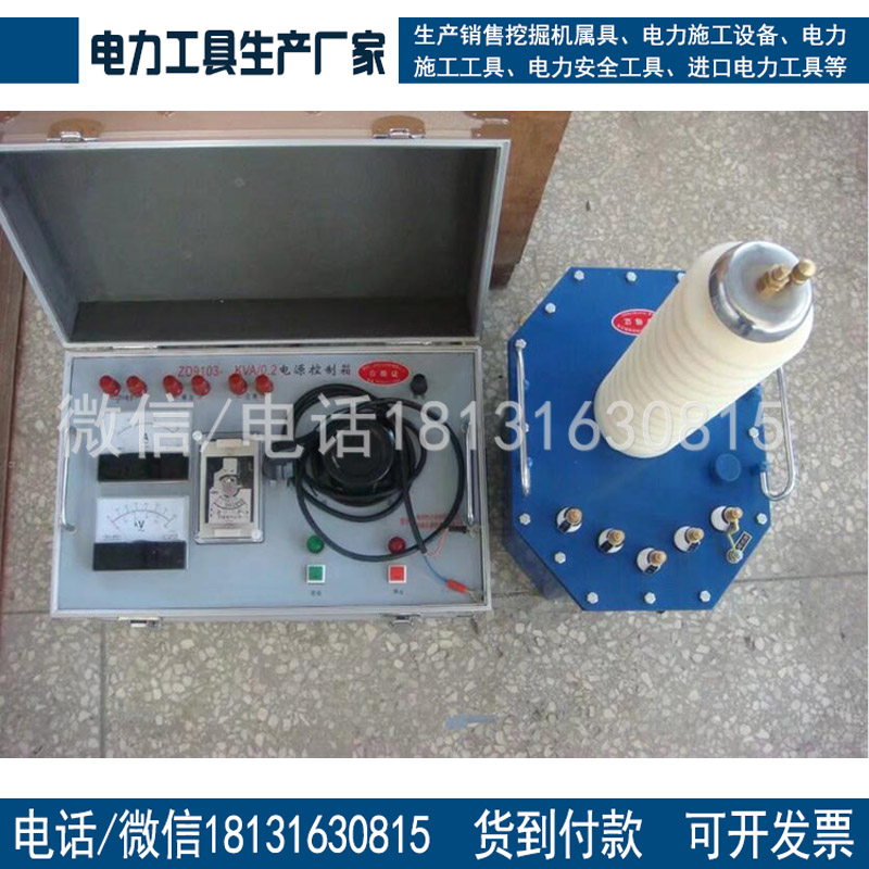 电力承装修试所需工具AC:5kVA/50kV工频耐压试验装置高压发生设备