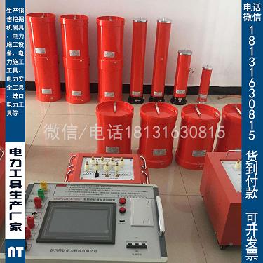 承装修饰4000kVA/  30~300Hz变频串联谐振试验成套装置高压发生设备