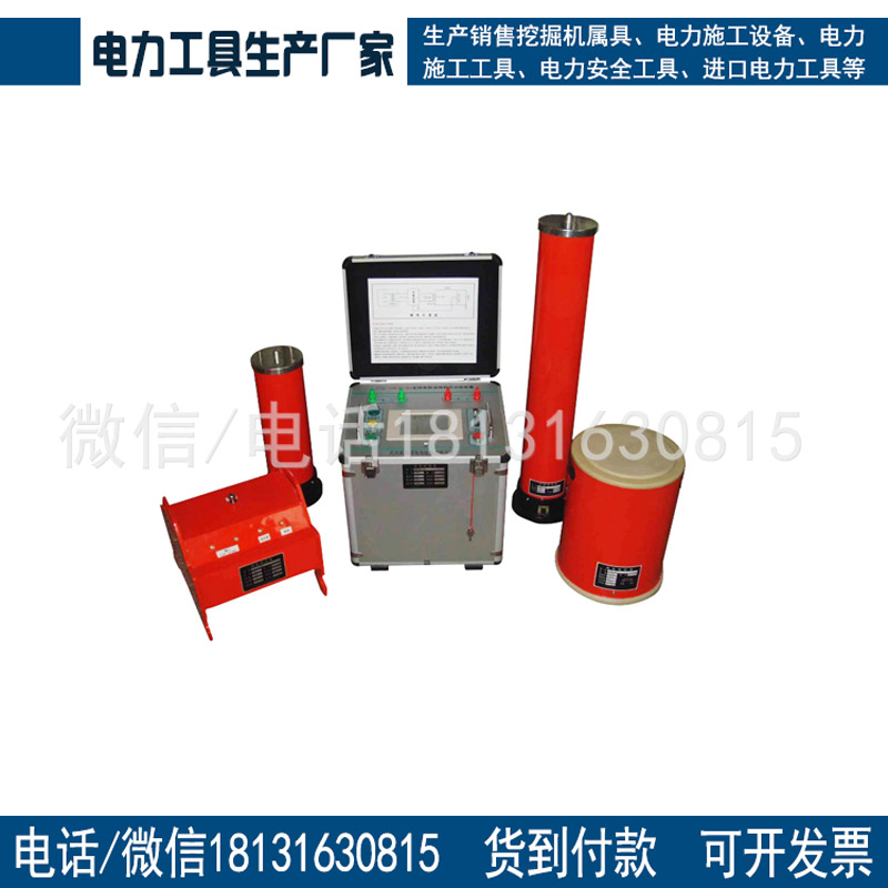 专业办理承装修试工具500kVA/2.5A 30~300Hz 变频串联谐振试验成套装置