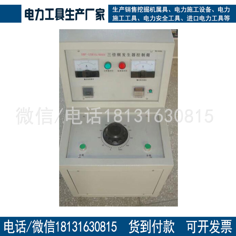 办资质承试一级5kVA/360V 150Hz感应耐压试验装置承装修试资质设备工具大全