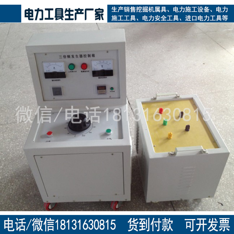 专业办理承装修试工具承试三级5kVA/360V 150Hz感应耐压试验装置