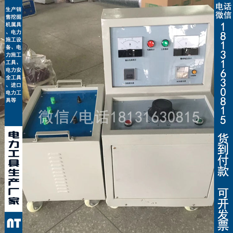 承装修试电力资质承试四级5kVA/360V 150Hz感应耐压试验装置承装修试大全