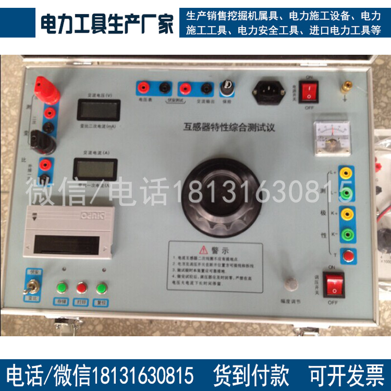 承装修试资质专用2200V/1A 互感器伏安特性测试仪办资质三级1100V/5A
