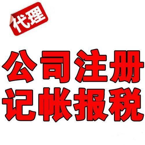 奉贤公司注册资金减资/上海专业办理验资报告机构