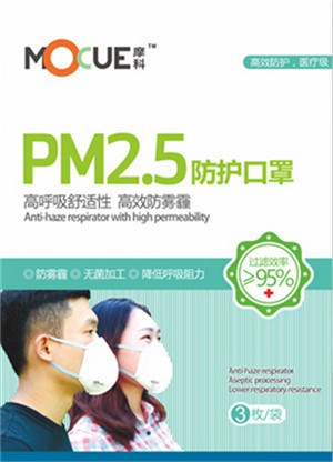 上海防雾霾口罩 巨先供 防雾霾口罩成本