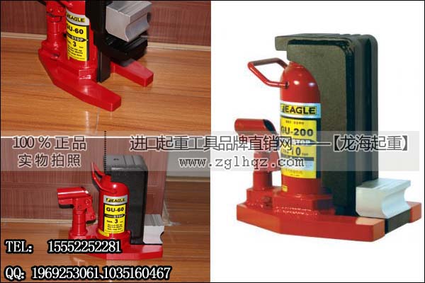 鹰牌爪式千斤顶 GU-60多段式爪式千斤顶保质一年