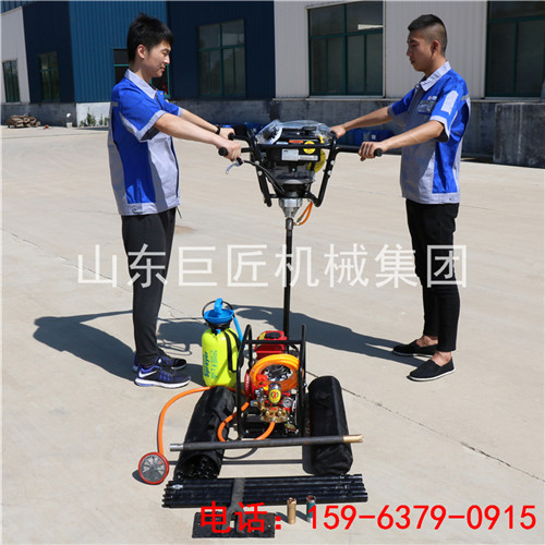 巨匠新品BXZ-2便携式双人背包岩心钻机小型地质勘探钻机厂家供应