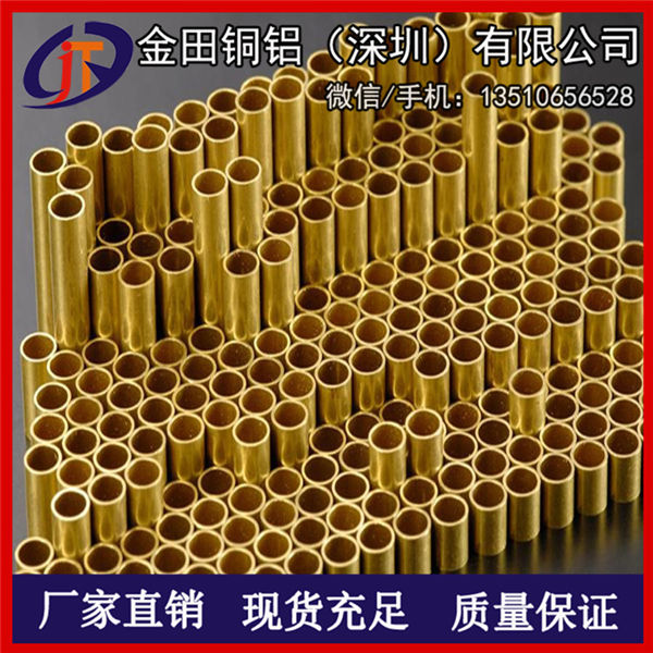高塑性h85黄铜管-h62矩形黄铜管，h68六角黄铜管