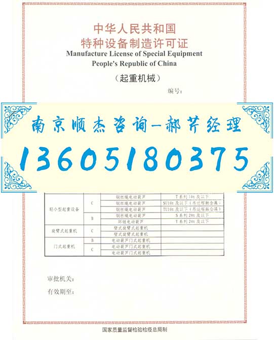 代办中容积金属内胆纤维全缠绕气瓶威海生产许可证